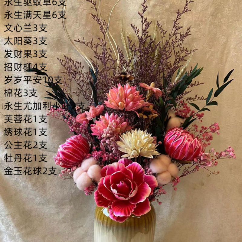 로즈 레드 대형 80cm 높이 - 꽃병 없음