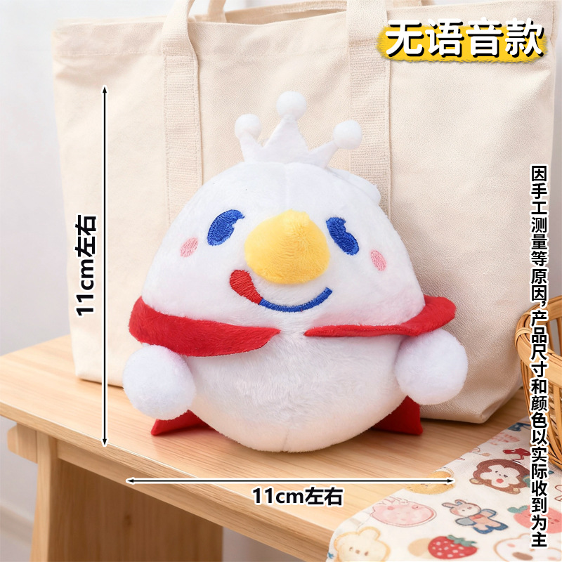 Ordinary Snow King / As shown in the figure