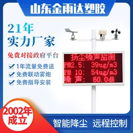 灌溉工具;施肥机械;其他农业机械