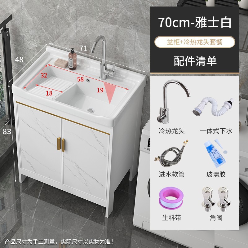 70 lavabos + gabinete de aluminio blanco de AS + plata redonda tres