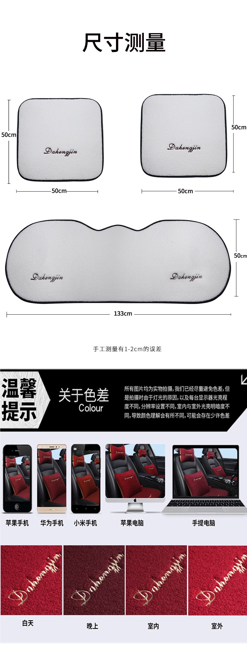 Car Seat Cushion Winter Wool Backless Three-Piece Set, Wool Pad for Women, Single Piece Rear Seat Cushion, Short Plush Seat Pad