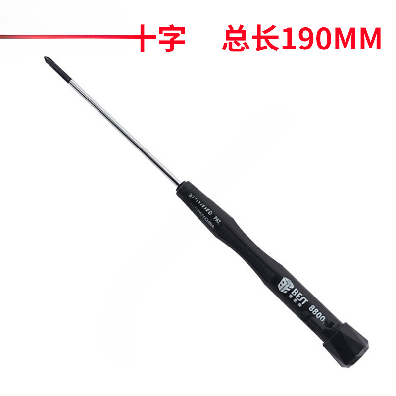 Destornillador pequeño 1.5/2.0 Destornillador de flor de ciruelo cruzado Reparación de rotación de cola Reparación de destornillador Herramienta A