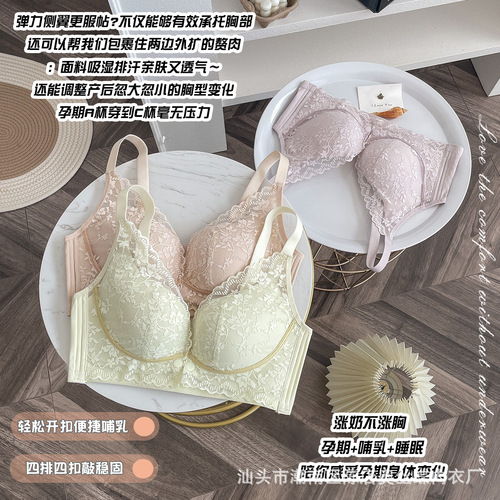 ~8655 Breastfeeding Bra, Open-Cup Style, Wire-Free, Magnetic-Free, Summer New Arrival, Anti-Droop Maternity Underwear, Comfortable Lace