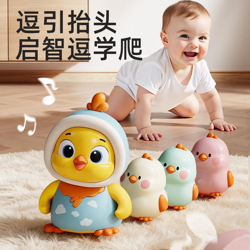 New Baby and Toddler Early Education Electric Swinging Toy with Magnetic Attraction for Fun and Intellectual Stimulation, Encouraging Crawling