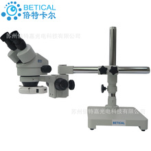 �α��f��֧�����pĿ���w�@΢�R��ʯ������g�����RXTL-7045W1��