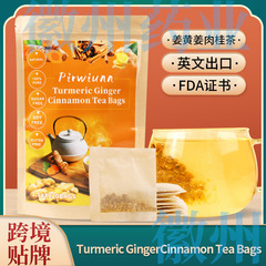Turmeric gオーガンジーナムロンティーバッグウコンジンジャーシナモン茶ウコンジンジャーシナモン120