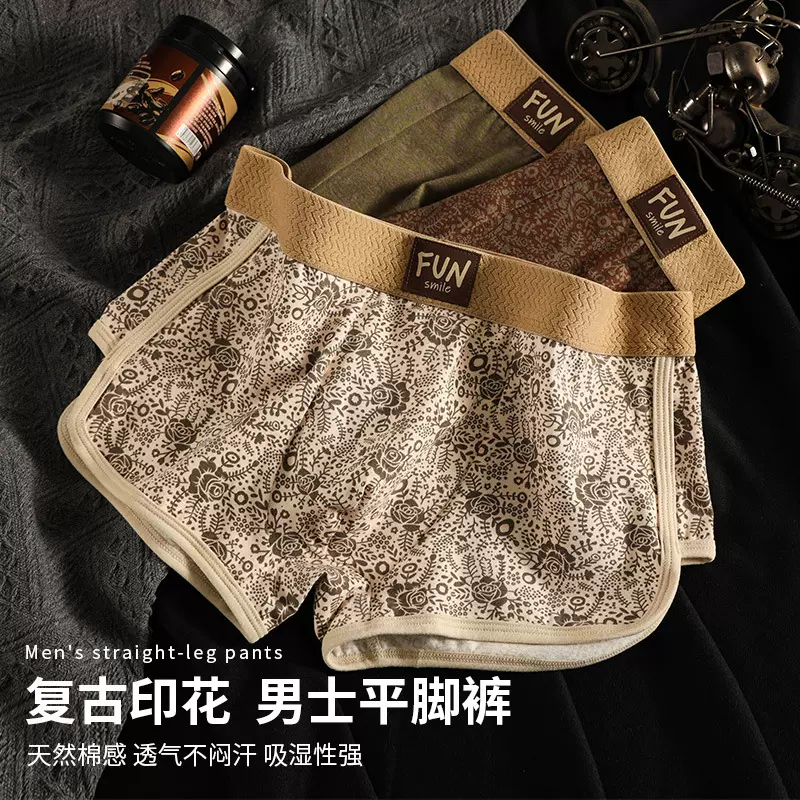 男生内裤高档男生男装短裤阿罗裤男式四角平角裤衩男士内裤纯棉