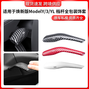 �m�����˹�����°�ModelY/3/YL̼�w�y�n�U��ȫ���b��׃�����l