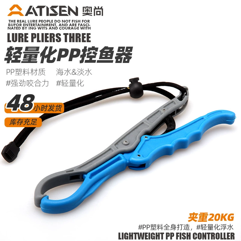 Aoshang аксессуары для уличных рыболовных снастей Американский плавающий контроллер водной рыбы PP пластиковый контроллер рыбы зажим для рыбной губы управление рыболовными принадлежностями