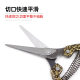 SK5 pruning shears grape crosshead shears garden rare fruit shears gardening pruning shears citrus vegetable and fruit picking shears