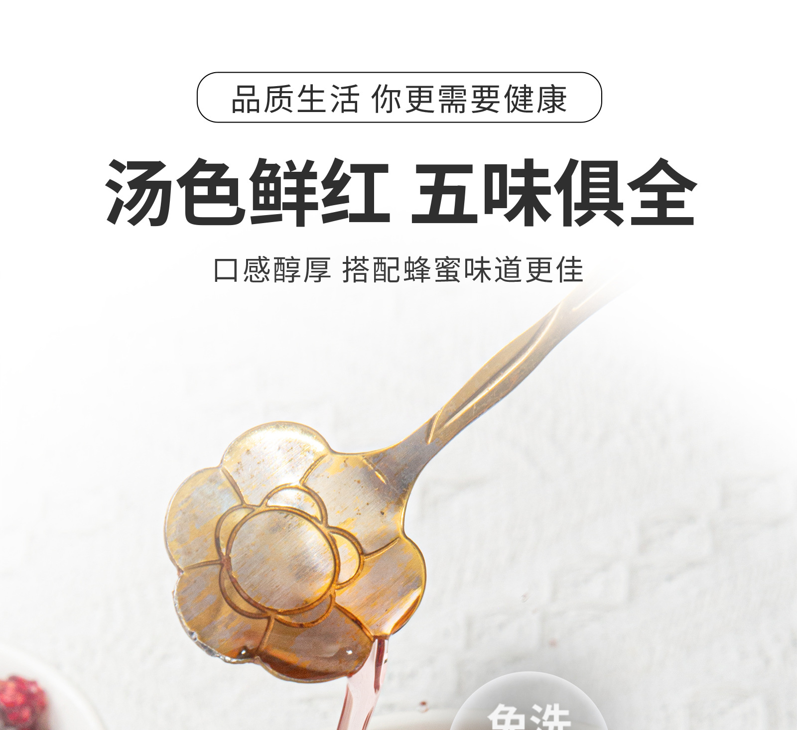 Premium Changbai Mountain Schisandra Berries Wu Wei Zi Dried Whole Fruit 500g in use