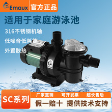 EMAUX���f��SCˮ��Ӿ�؄e�������B�~�����坍�Ë냺��ѭ�h�^�V��