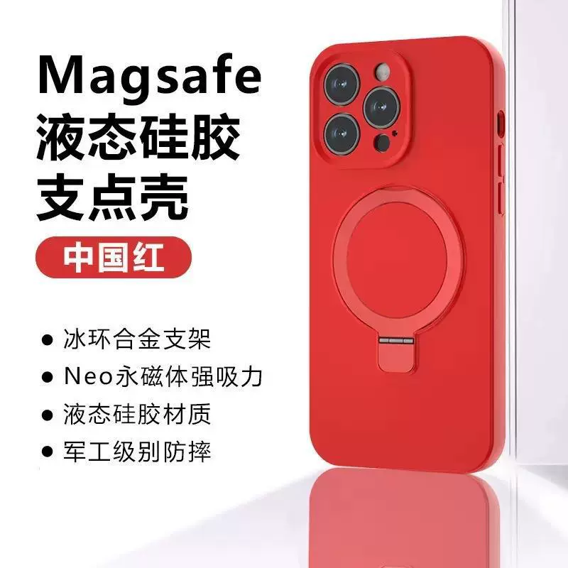 Яблоко, совместимый силиконовый iPhone15 Pro, беспроводной чехол, iPhone 14, тюбинг, защитный чехол, iphone, 14 шт