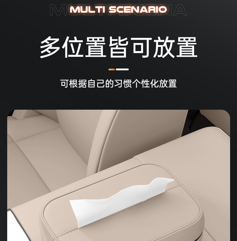 Suitable for Shangjie H5 Tissue Box 25 Car Seat Hanging Car Tissue Box High-End Interior Decoration Supplies