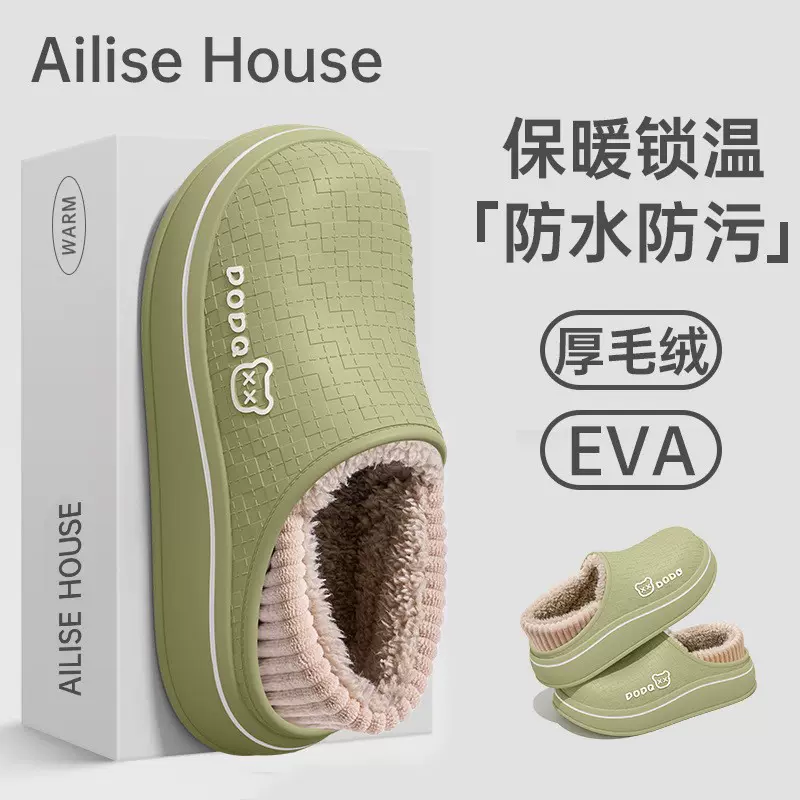 男款棉拖鞋小熊款25秋冬室内居家防滑保暖包跟卡通可爱情侣棉鞋女