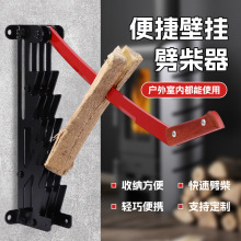 跨境爆款劈柴神器黑色柴火分离器户外劈柴工具家用劈柴神器破柴机