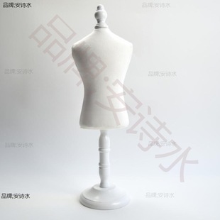 Clothes Rack Female Pet Clothes Display Rack Iron Rack Mold Rack Dog Iron Model New Cat Model