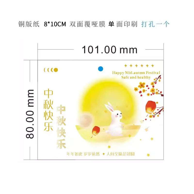 2025中秋兔子针织手提包包托特包编织包水桶包月饼月兔礼包包装袋|undefined