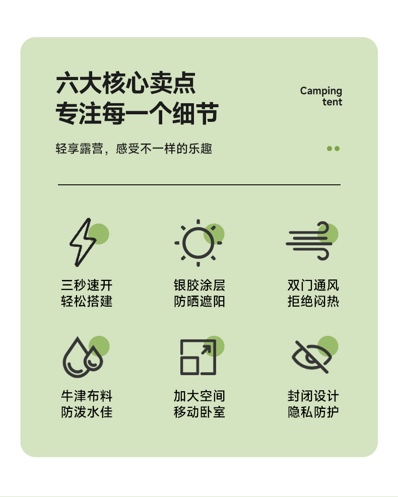 假双_03