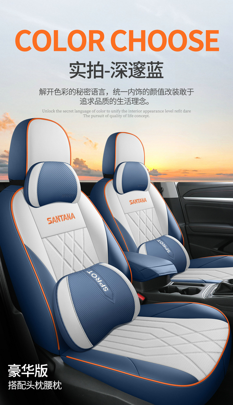 Volkswagen Santana Special fully surrounded car seat cover four seasons universal cushion interior modification Santana seat cover