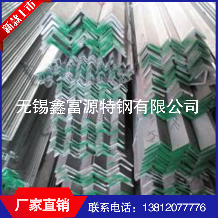 不锈钢定 制 304不锈钢角钢 316L不锈钢角钢 304不锈钢三角铁