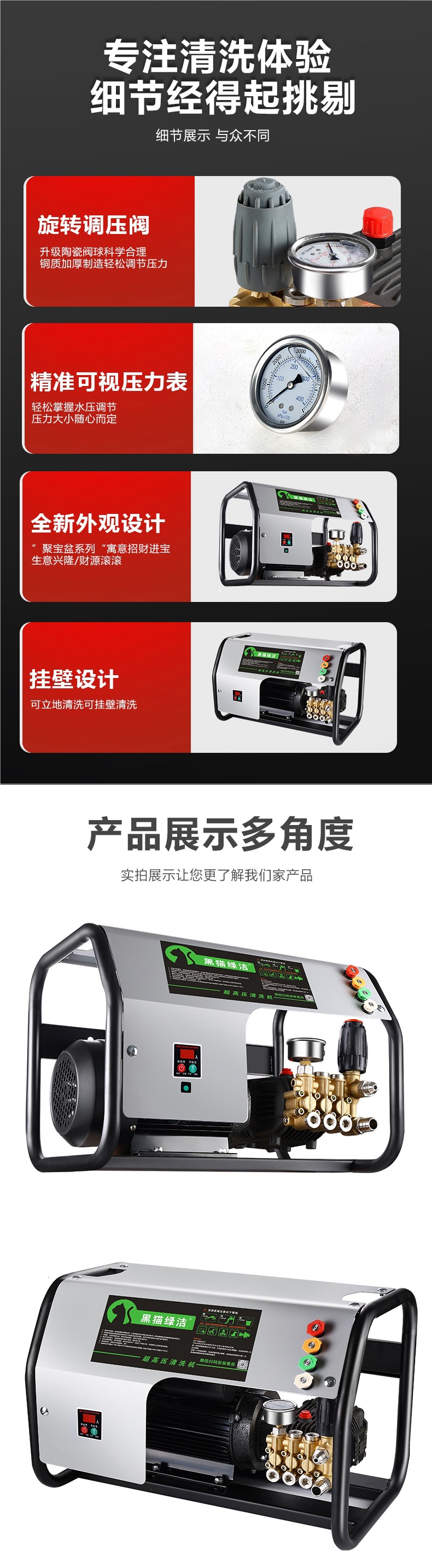 Black Cat Wall-Mounted Car Washing Machine Commercial Water Gun 220V High-Pressure Car Wash Shop Farm Super Power Industrial Cleaning Machine