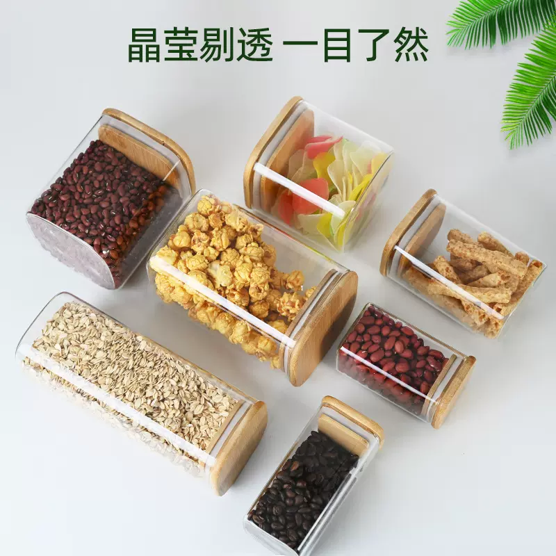 日式花茶白糖锤纹罐子玻璃密封罐食品级储存罐茶叶咖啡防潮收纳罐