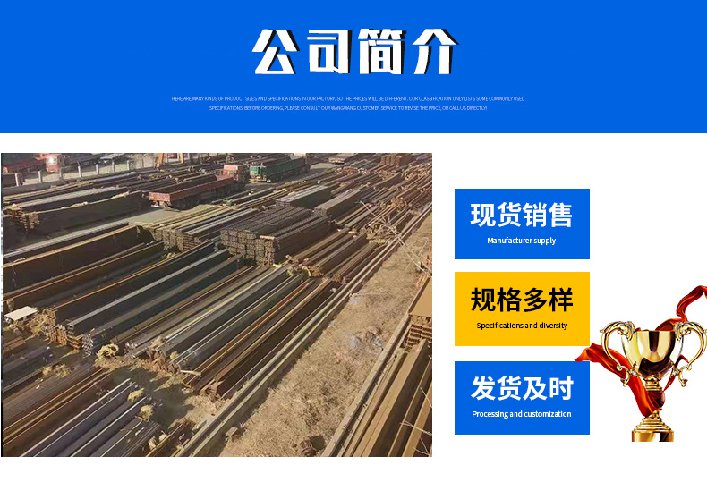 H型钢_16.png
