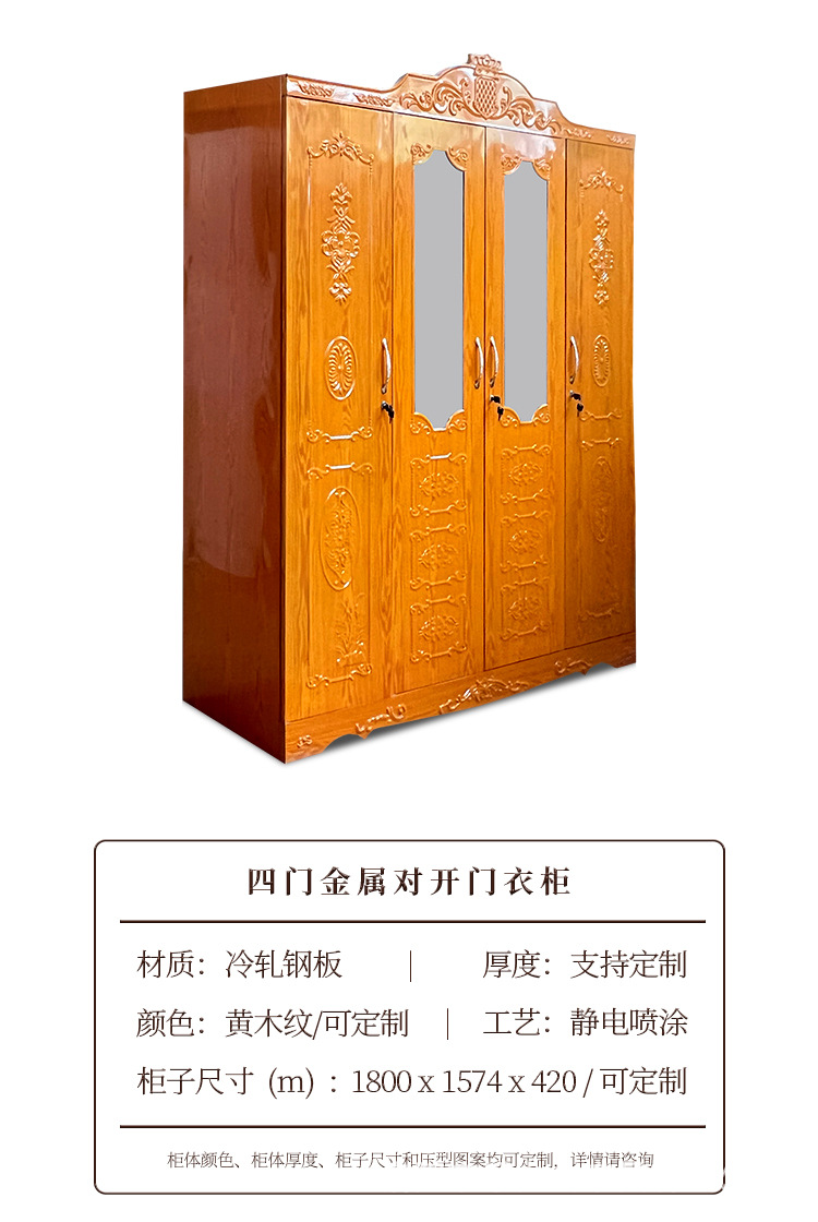 压型衣柜详情_13.jpg