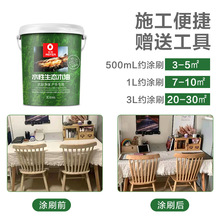 水性清漆木器漆透明色哑光木漆实木家具木工光油防水防霉环保木漆