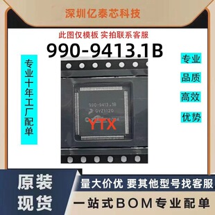 990-9413.1B QFP128 ��܇ABS����X��Ȳ�����ͨ��ICоƬ