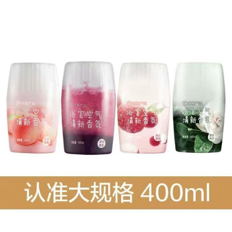 网易严选浴室香氛除臭空气清新剂卫生间持久去味室内厕所香薰|undefined