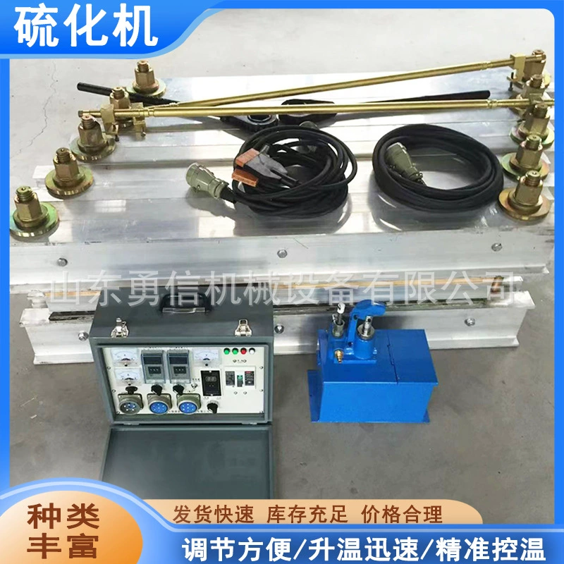 Вулканизационная машина для шахтного ремня Шахтная вулканизационная ремонтная машина с водяным охлаждением Полностью автоматическая машина для ремонта нейлонового ремня с электрическим нагревом