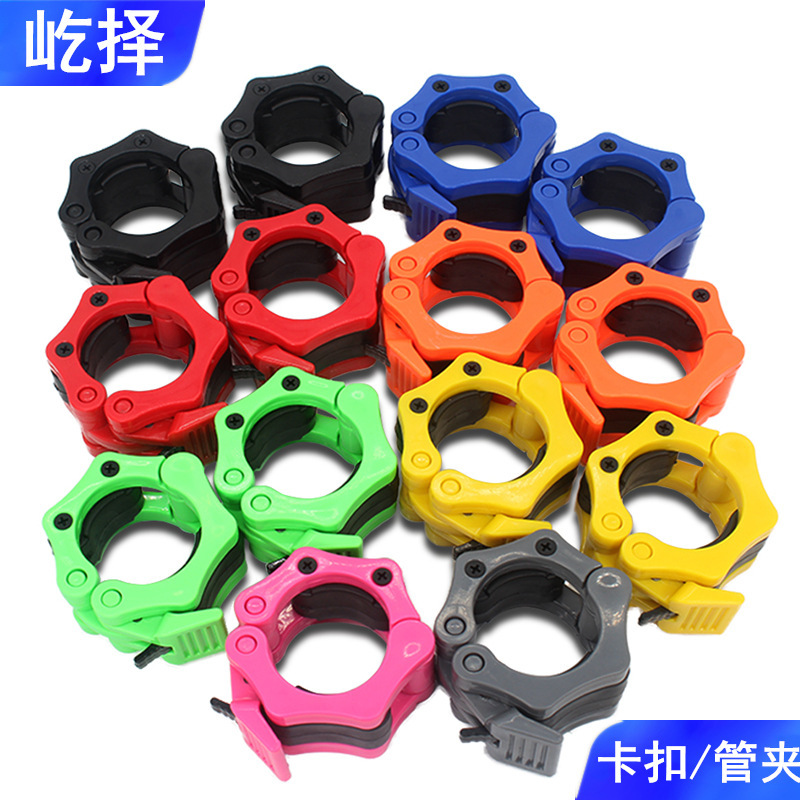 Barbell Quick Buckle Austrian Bar Accessories Barbell Bar Clip Dumbbell Fixing Buckle Clip Snap Spring Pipe Clip Dumbbell Lock Buckle Barbell Quick Buckle Austrian Bar Accessories Barbell Bar Clip Dumbbell Fixing Buckle Clip Snap Spring Pipe Clip Dumbbell Lock Buckle