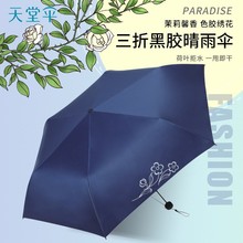 ����ɡ����Ǧ�����ɸ���С���ºڽ�����33621E����ܰ���ЯŮ��ɹ