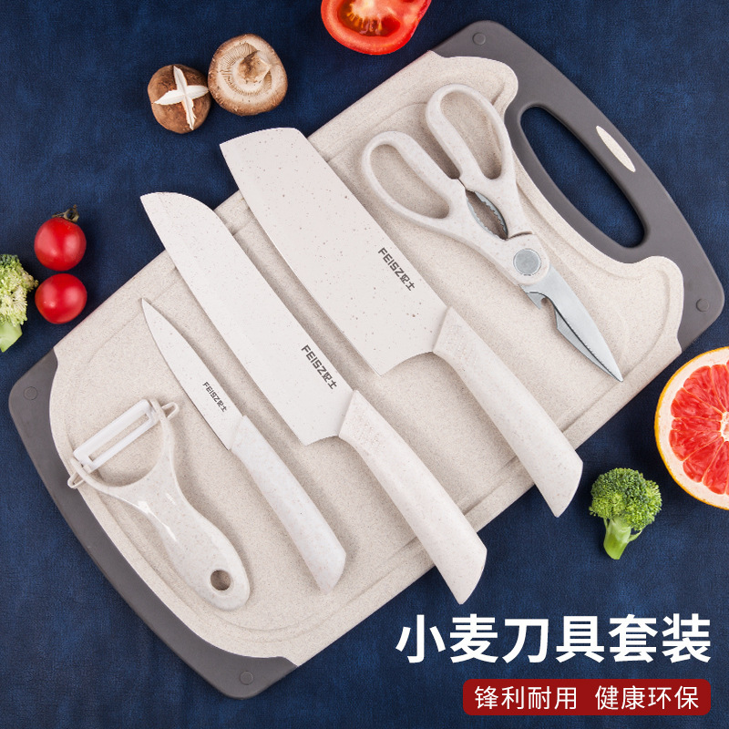 キッチンナイフまな板セット調理器具家庭用包丁まな板セットフルーツナイフセット赤ちゃん補助ツールセット|undefined