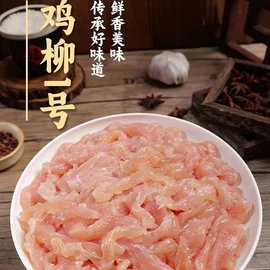 方便料理包类;熟食/即食菜;半成品食材