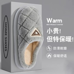 踩屎感棉拖鞋女士秋冬季室内家居防滑厚底保暖加绒毛毛情侣棉拖男