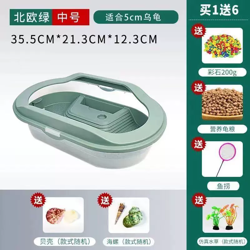 龟缸乌龟缸生态缸养乌龟专用缸饲养缸家用小乌龟小型鳄龟别墅批发