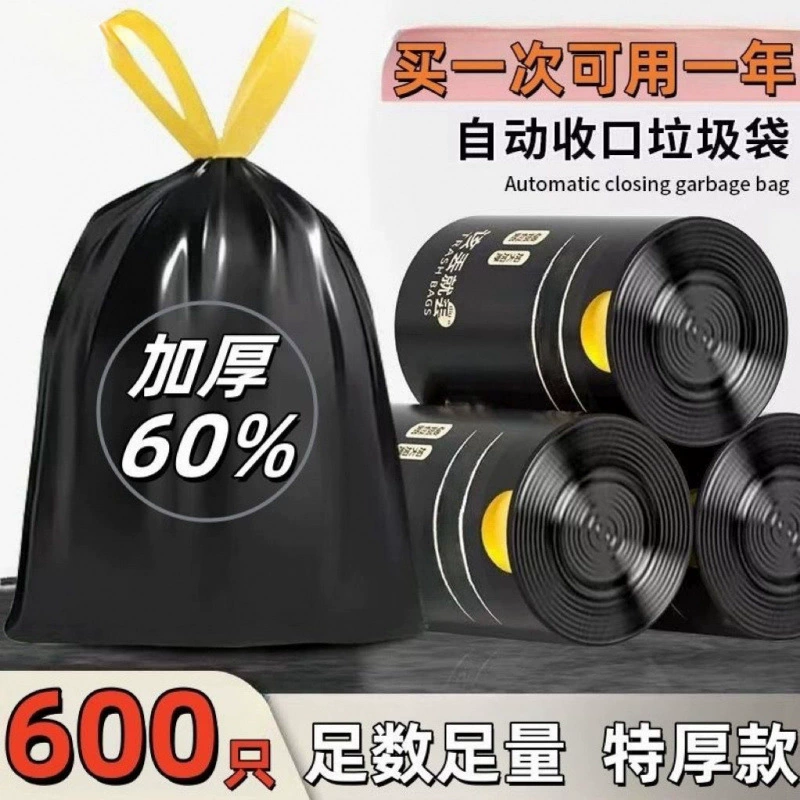 Black handheld plastic garbage bag, drawstring, increased thickness