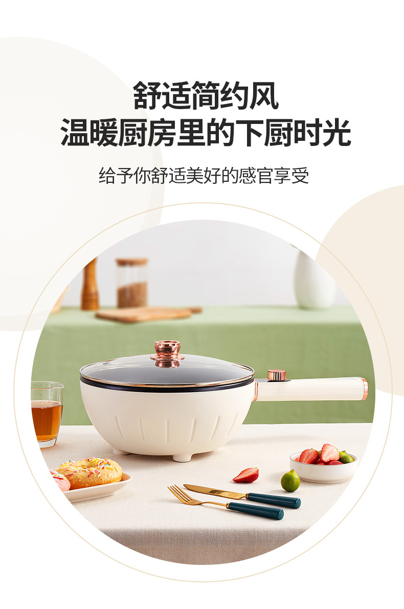 机械款电炒锅(玻璃盖)详情_03.jpg