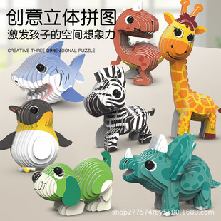 3d���w����ƴ�bƴ�D ��ͯ����Ȥζƴ�b�ֹ����ϲ�ɫ�ۯB�������