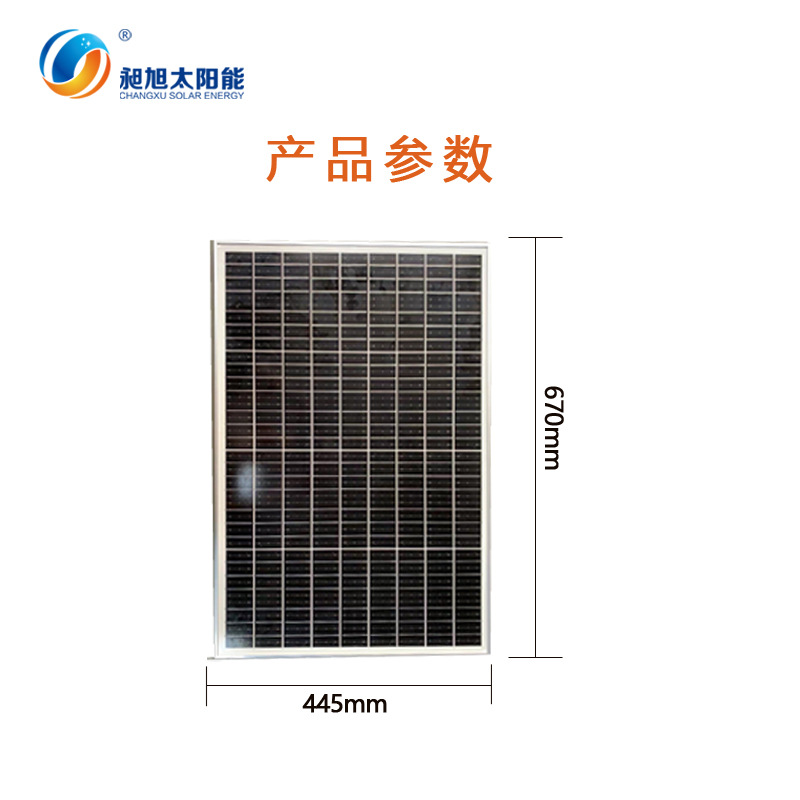 Almacén de panel solar laminado monocristalino 18v50w liquidación al por mayor