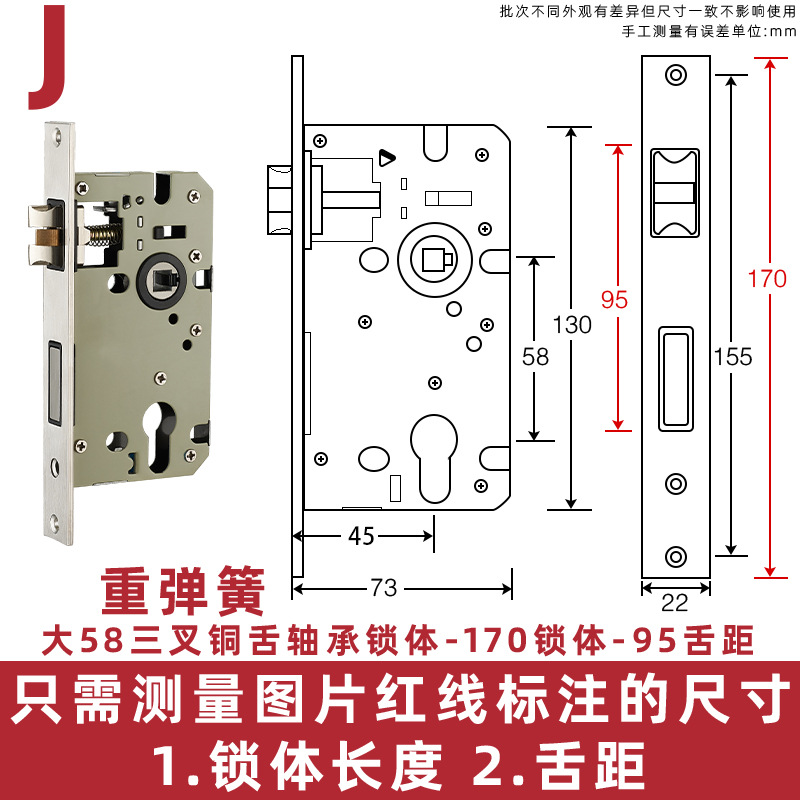 Resorte de 170 pesos - distancia entre la lengua 95 - lengua de cobre