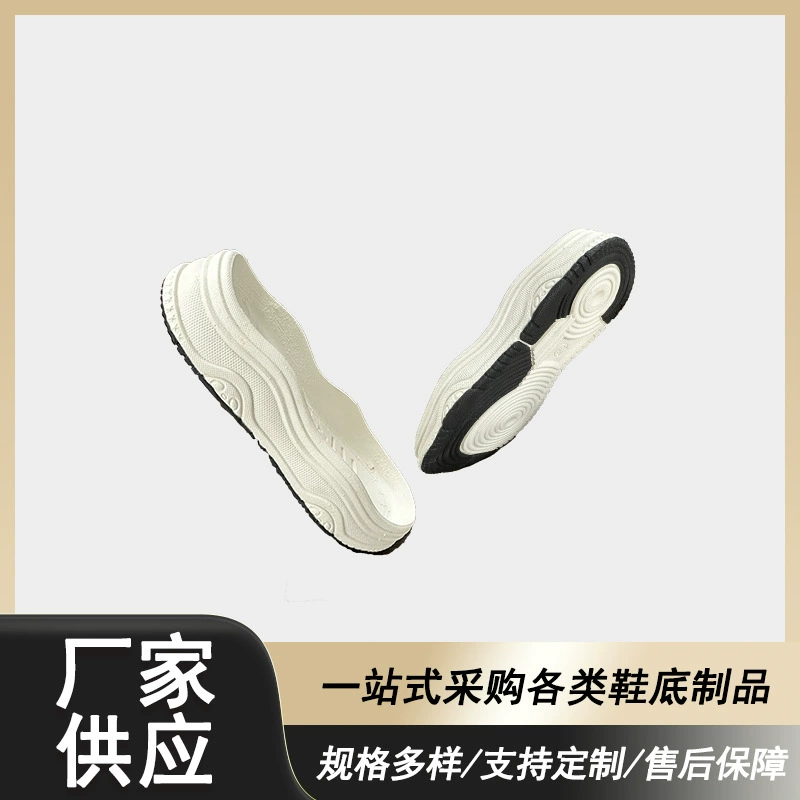 Прямые поставки внешней торговли на внутреннем рынке EVA резиновая и пластиковая обувь легкая противоскользящая и износостойкая повседневная спортивная обувь детская обувь подошва на заказ