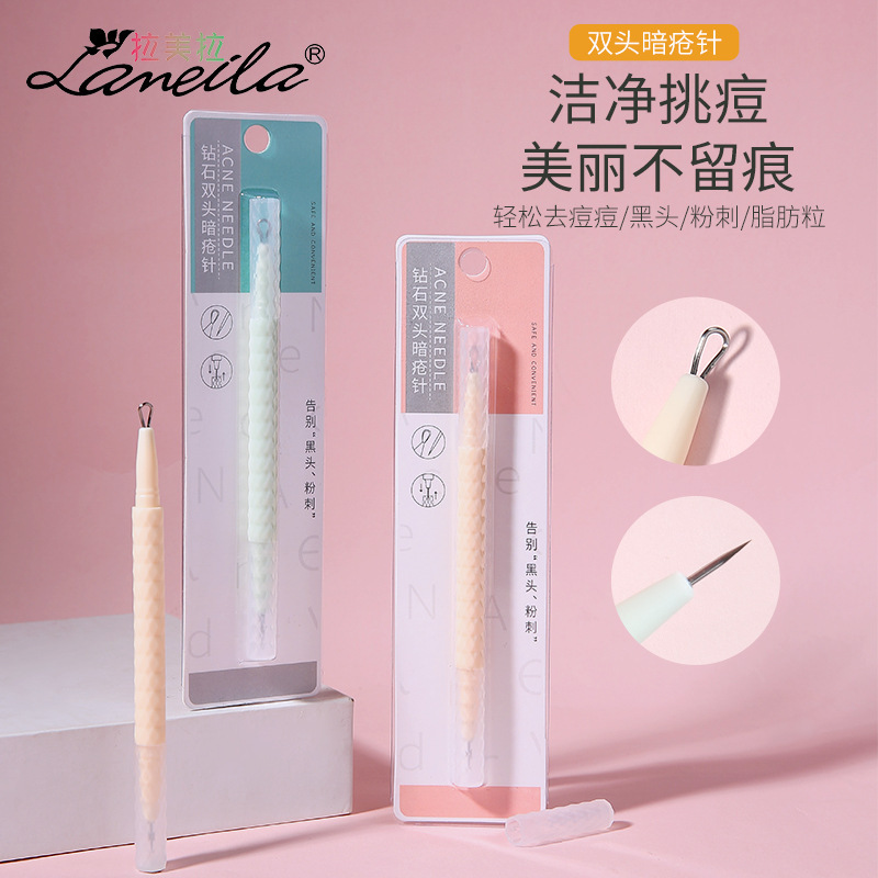 拉美拉 不鏽鋼雙頭兩用暗瘡針 粉刺針 美容去黑頭工具 b0768