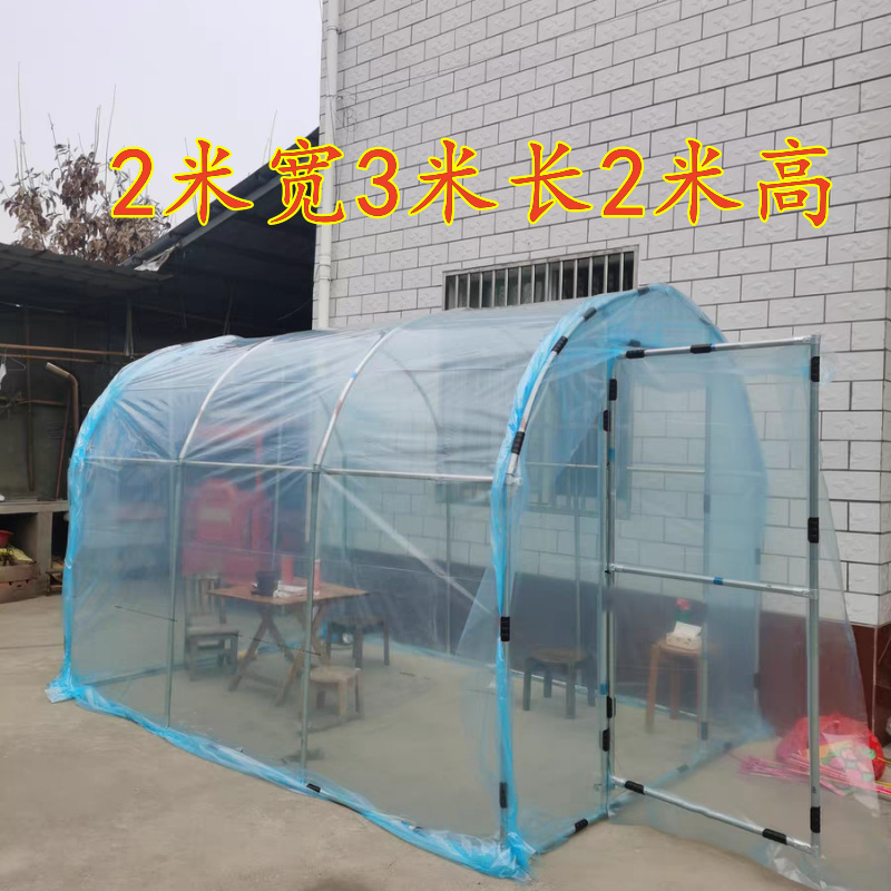 家用室外温室花房小花棚暖房大棚骨架农村过冬天晒太阳保温棚植物|undefined