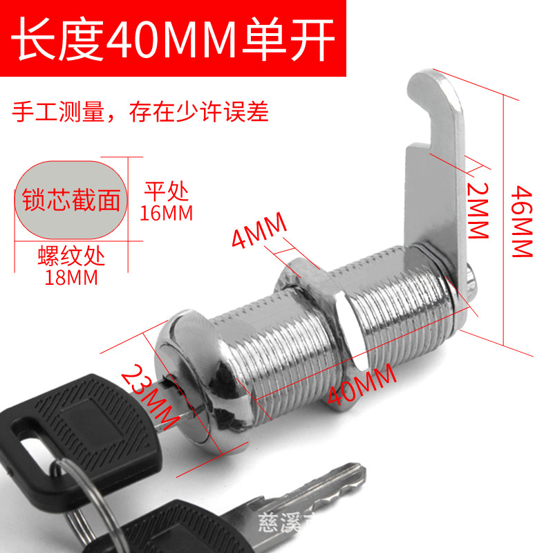 40mm long single unlocking rubber handle (round handle square handle randomly)