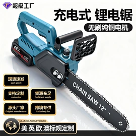 电剪刀;修枝剪;其他园林工具