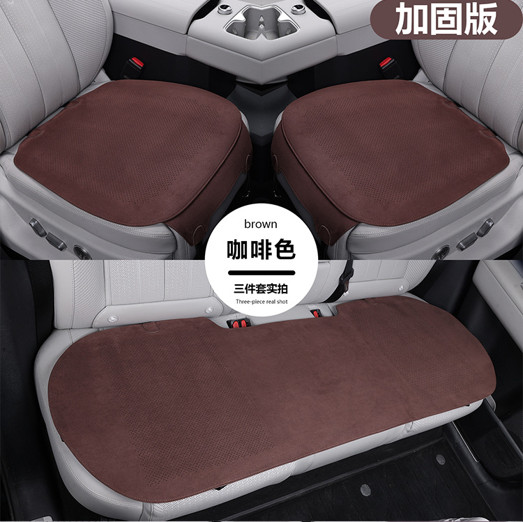 Car seat cushion, single piece, suitable for all seasons, breathable and ventilated, simple and thin design, suede leather, for the driver's seat